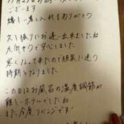 ヒメ日記 2026/01/07 00:15 投稿 えみ 大奥 梅田店