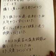 ヒメ日記 2026/01/07 00:31 投稿 えみ 大奥 梅田店