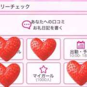 ヒメ日記 2026/01/10 10:21 投稿 えみ 大奥 梅田店