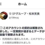 ヒメ日記 2026/01/21 10:15 投稿 えみ 大奥 梅田店