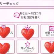 ヒメ日記 2026/01/22 08:15 投稿 えみ 大奥 梅田店