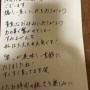 ヒメ日記 2026/01/27 00:15 投稿 えみ 大奥 梅田店