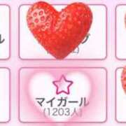 ヒメ日記 2026/02/08 16:15 投稿 えみ 大奥 梅田店