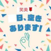 ヒメ日記 2026/02/21 08:15 投稿 えみ 大奥 梅田店