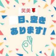 ヒメ日記 2026/02/25 08:35 投稿 えみ 大奥 梅田店