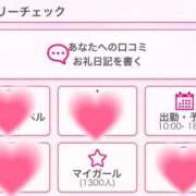 ヒメ日記 2026/02/26 16:15 投稿 えみ 大奥 梅田店