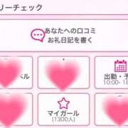 ヒメ日記 2026/02/26 16:21 投稿 えみ 大奥 梅田店