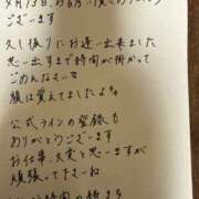 ヒメ日記 2026/04/28 10:15 投稿 えみ 大奥 梅田店