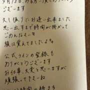 ヒメ日記 2026/04/28 10:31 投稿 えみ 大奥 梅田店