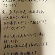 ヒメ日記 2026/04/30 04:00 投稿 えみ 大奥 梅田店