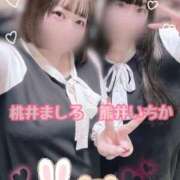 ヒメ日記 2024/12/10 18:20 投稿 桃井～MOMOI～ BBW名古屋店