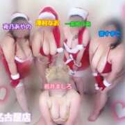 ヒメ日記 2024/12/11 20:25 投稿 桃井～MOMOI～ BBW名古屋店