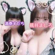 ヒメ日記 2025/01/18 13:10 投稿 桃井～MOMOI～ BBW名古屋店