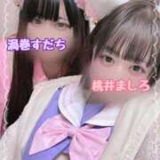 ヒメ日記 2025/01/18 17:23 投稿 桃井～MOMOI～ BBW名古屋店