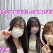 ヒメ日記 2025/03/31 19:53 投稿 桃井～MOMOI～ BBW名古屋店