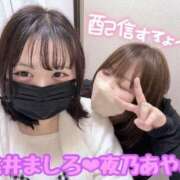 ヒメ日記 2025/04/10 19:01 投稿 桃井～MOMOI～ BBW名古屋店