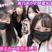 ヒメ日記 2025/04/17 18:33 投稿 桃井～MOMOI～ BBW名古屋店