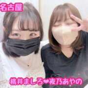 ヒメ日記 2025/04/18 19:56 投稿 桃井～MOMOI～ BBW名古屋店