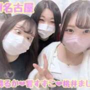 ヒメ日記 2025/05/06 15:02 投稿 桃井～MOMOI～ BBW名古屋店