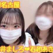 ヒメ日記 2025/05/12 14:39 投稿 桃井～MOMOI～ BBW名古屋店