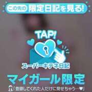 ヒメ日記 2025/10/09 16:25 投稿 桃井～MOMOI～ BBW名古屋店