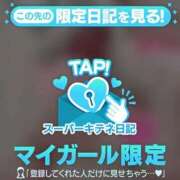 ヒメ日記 2025/10/29 19:19 投稿 桃井～MOMOI～ BBW名古屋店