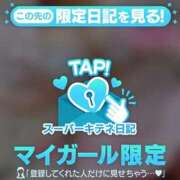 ヒメ日記 2025/11/23 16:10 投稿 桃井～MOMOI～ BBW名古屋店