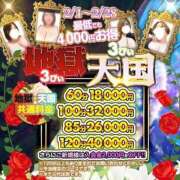 ヒメ日記 2026/02/06 18:34 投稿 桃井～MOMOI～ BBW名古屋店