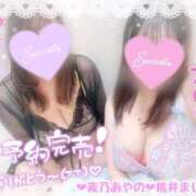 ヒメ日記 2026/02/26 14:54 投稿 桃井～MOMOI～ BBW名古屋店