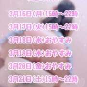 ヒメ日記 2026/03/16 18:20 投稿 桃井～MOMOI～ BBW名古屋店