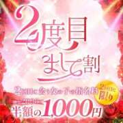 ヒメ日記 2026/05/26 14:40 投稿 桃井～MOMOI～ BBW名古屋店