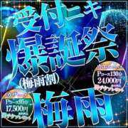 ヒメ日記 2026/06/30 14:21 投稿 桃井～MOMOI～ BBW名古屋店