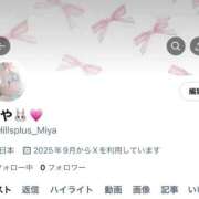 ヒメ日記 2025/09/19 01:03 投稿 みや☆小柄の美少女 Hills Premier