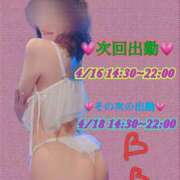 ヒメ日記 2025/04/15 17:02 投稿 橘えりか CLUB39（クラブサンキュー）