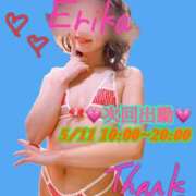 ヒメ日記 2025/05/06 14:42 投稿 橘えりか CLUB39（クラブサンキュー）