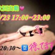 ヒメ日記 2025/05/22 10:42 投稿 橘えりか CLUB39（クラブサンキュー）