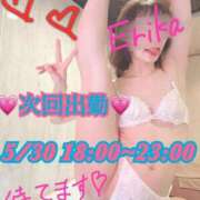 ヒメ日記 2025/05/29 22:09 投稿 橘えりか CLUB39（クラブサンキュー）