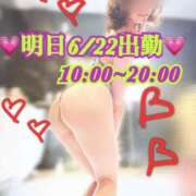 ヒメ日記 2025/06/21 18:52 投稿 橘えりか CLUB39（クラブサンキュー）