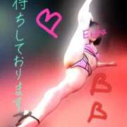 ヒメ日記 2026/01/15 21:14 投稿 橘えりか CLUB39（クラブサンキュー）