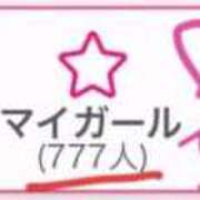 ヒメ日記 2026/01/18 15:42 投稿 橘えりか CLUB39（クラブサンキュー）