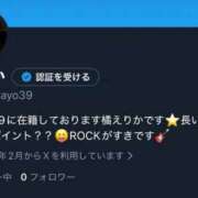 橘えりか お🆕アカウント CLUB39（クラブサンキュー）