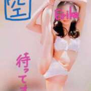 橘えりか 本日5/14 10:00よりお待ちしております💖💖💖 CLUB39（クラブサンキュー）