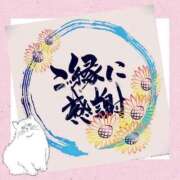 ヒメ日記 2025/04/29 19:56 投稿 ゆずき 熟女家 京橋店