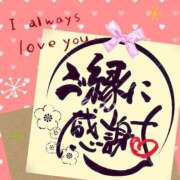 ヒメ日記 2025/05/10 19:56 投稿 ゆずき 熟女家 京橋店