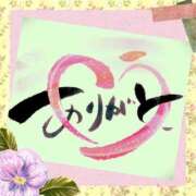 ヒメ日記 2025/05/17 20:09 投稿 ゆずき 熟女家 京橋店