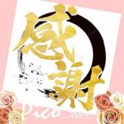 ヒメ日記 2025/05/31 19:46 投稿 ゆずき 熟女家 京橋店