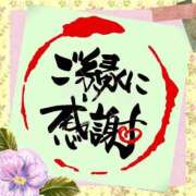 ヒメ日記 2025/06/07 19:39 投稿 ゆずき 熟女家 京橋店