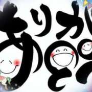 ヒメ日記 2025/07/08 18:06 投稿 ゆずき 熟女家 京橋店