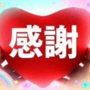 ヒメ日記 2025/07/17 19:27 投稿 ゆずき 熟女家 京橋店