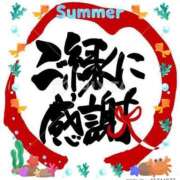 ヒメ日記 2025/07/21 19:33 投稿 ゆずき 熟女家 京橋店